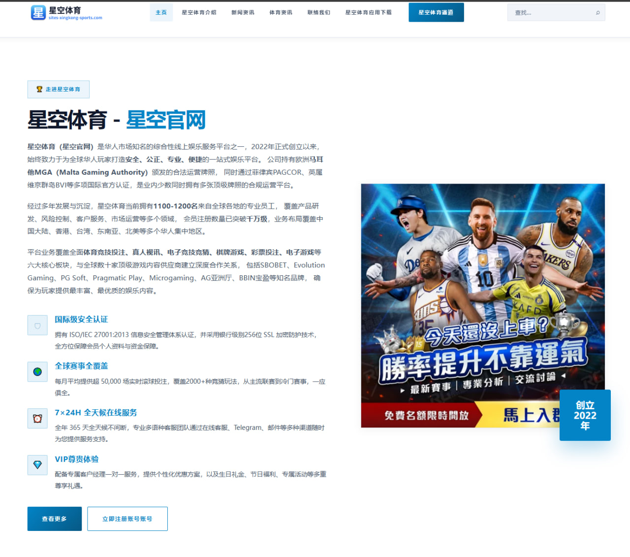 阿森纳萨卡续约后状态持续爆发能否冲击金球奖