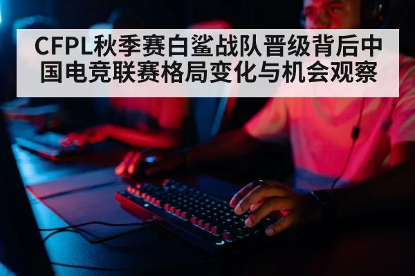 gamer playing keyboard